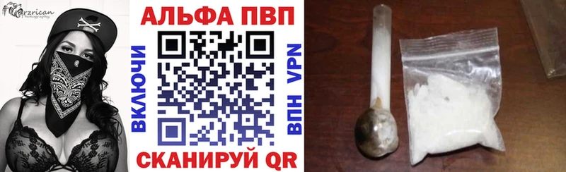 где купить наркоту  Шиханы  Альфа ПВП мука 