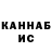 ГАШ 40% ТГК 5erGo MB