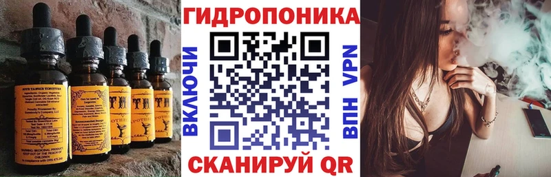 что такое   Шиханы  Еда ТГК конопля 