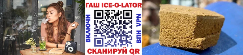 ГАШ VHQ  Шиханы 