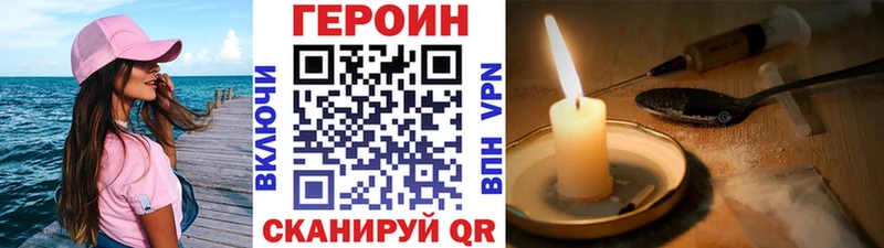 Героин афганец  Шиханы 