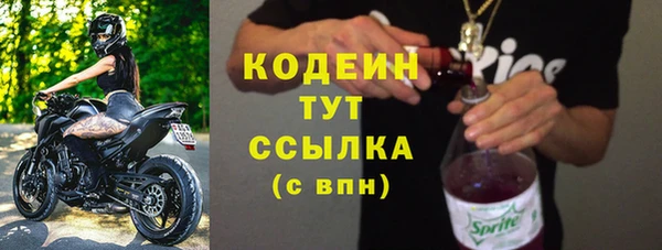 кокс Абаза