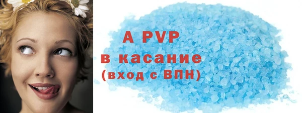 амф Абинск
