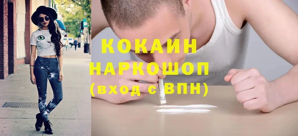 амф Абинск