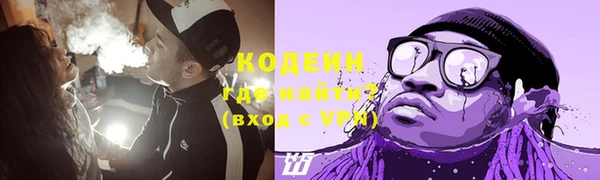 кокс Абаза
