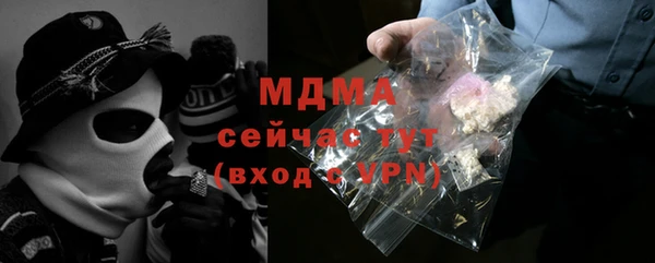 амф Абинск