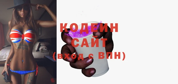 амф Абинск