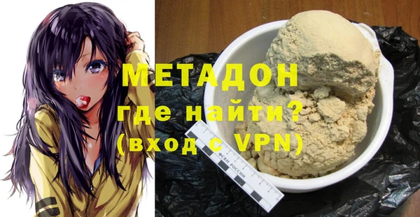 кокс Абаза