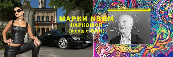амф Абинск