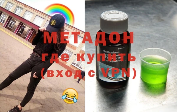 кокс Абаза