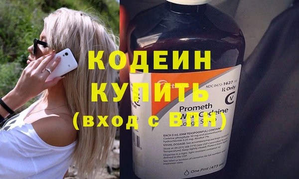 амф Абинск