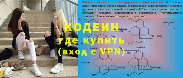 амф Абинск