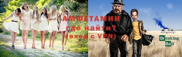 амф Абинск