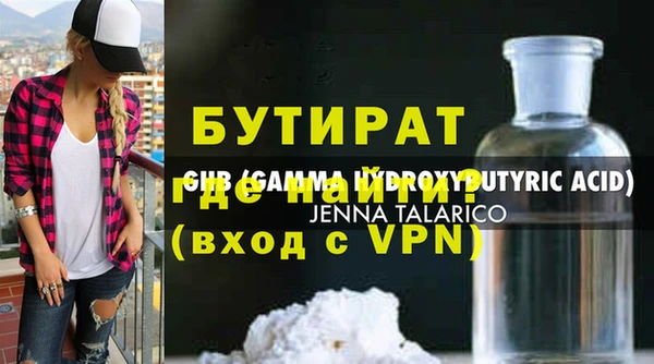 кокс Абаза