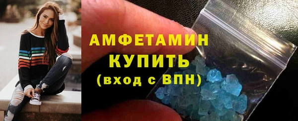 амф Абинск