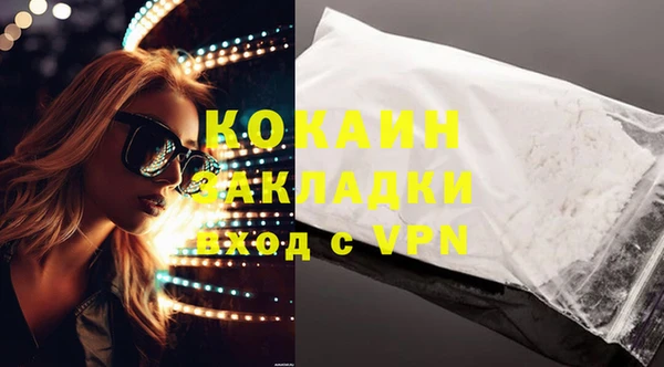 кокс Абаза