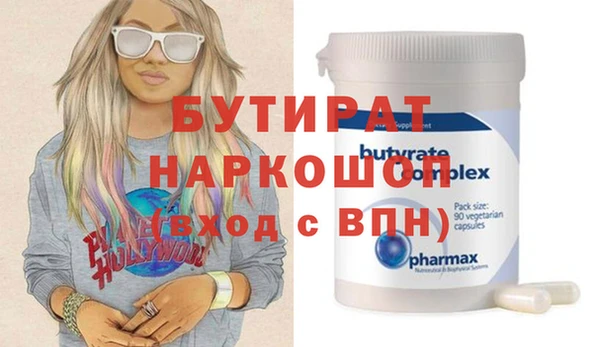 прущая мука Абдулино