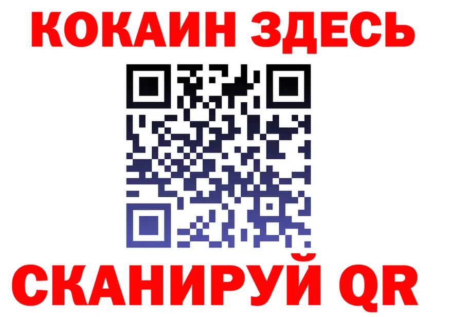 КЕТАМИН VHQ зеркало это мега Шиханы