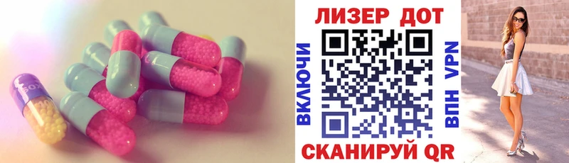 LSD-25 экстази кислота мега онион Шиханы хочу наркоту