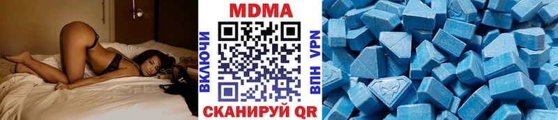 МДМА молли  Шиханы 