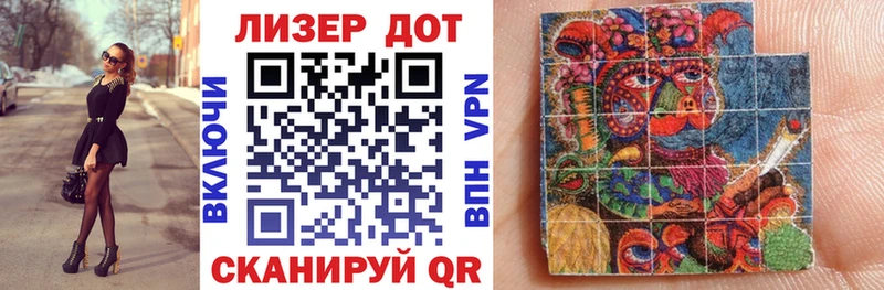 купить гидра ССЫЛКА маркетплейс состав Шиханы Марки NBOMe 1,8мг