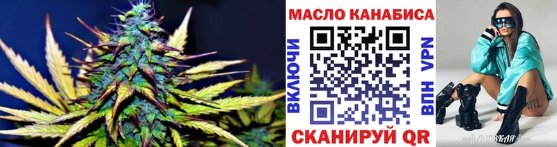 hydra ссылка  Шиханы  мориарти наркотические препараты  купить наркотики сайты  Дистиллят ТГК гашишное масло 